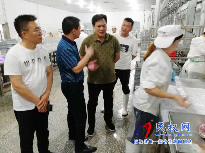 副县长孟祥亮到九都食品检查安全生产 副县长孟祥亮到九都食品检查安全生产