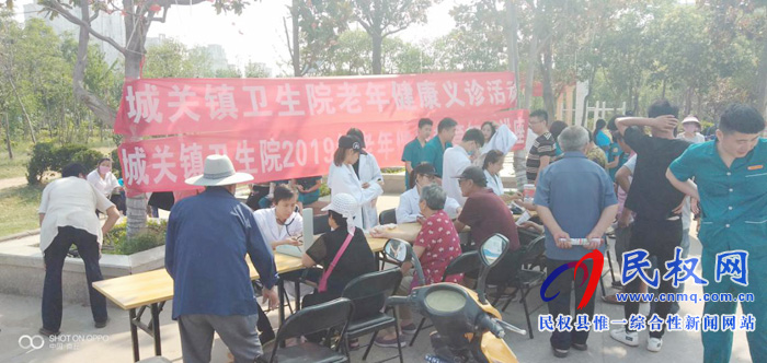 县卫健委举行“老年健康宣传周”启动仪式 县卫健委举行“老年健康宣传周”启动仪式