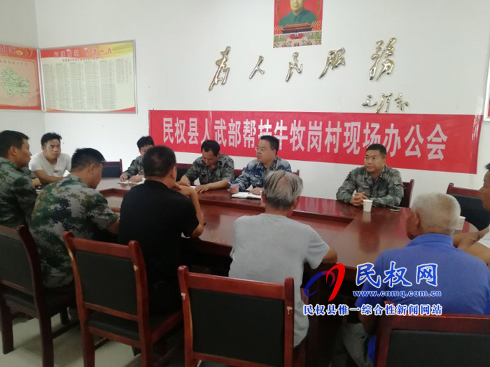县委常委、县人武部政委江静亚到我县部分乡镇调研扶贫工作 县委常委、县人武部政委江静亚到我县部分乡镇调研扶贫工作