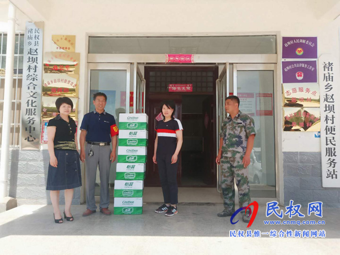 县委编办深入帮扶村进行慰问 县委编办深入帮扶村进行慰问