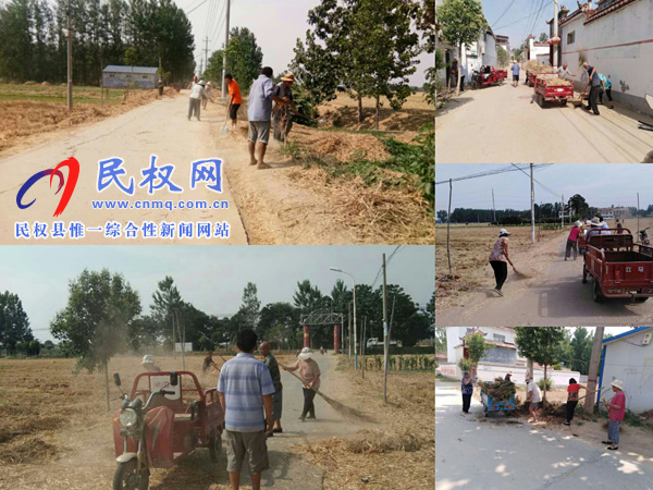 龙塘镇麦收过后不忘清洁家园 龙塘镇麦收过后不忘清洁家园