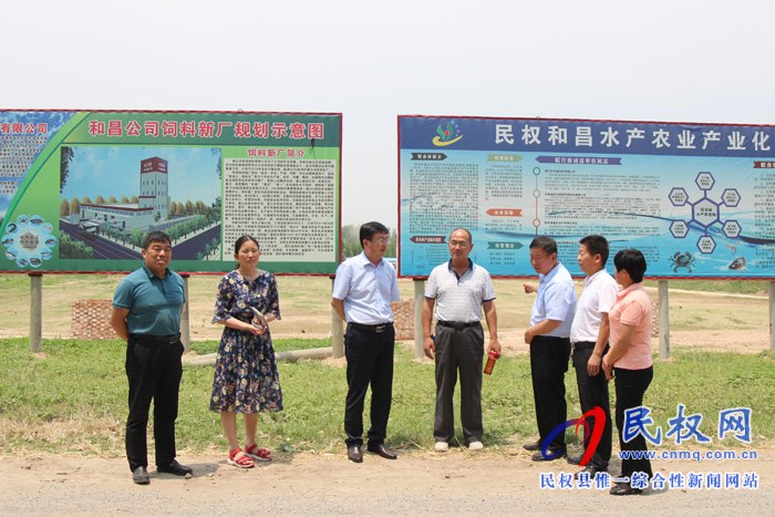 省水产研究院水产养殖与遗传育种研究室主任陈杰莅临民权检查指导渔业生产工作 省水产研究院水产养殖与遗传育种研究室主任陈杰莅临民权检查指导渔业生产工作