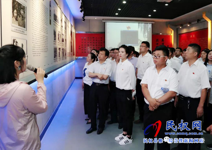我县组织机关党务干部参观红色阵地接受党性教育 我县组织机关党务干部参观红色阵地接受党性教育