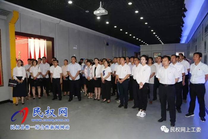 我县组织机关党务干部参观红色阵地接受党性教育 我县组织机关党务干部参观红色阵地接受党性教育