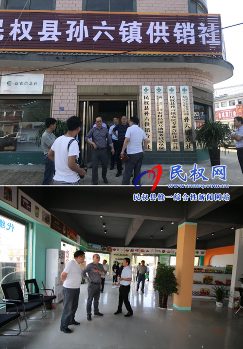 全市供销系统基层供销社恢复重建工作现场会在我县召开 全市供销系统基层供销社恢复重建工作现场会在我县召开