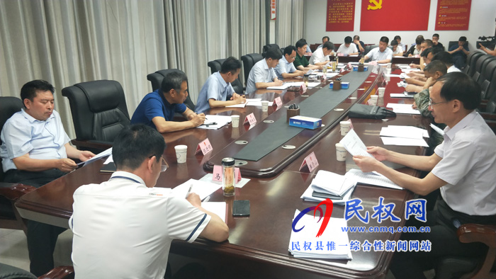 县政府第26次常务会召开 县政府第26次常务会召开