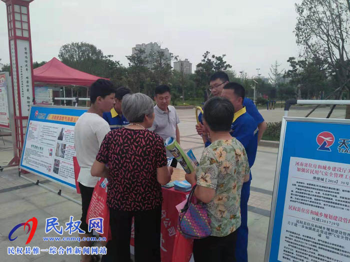 县住建局开展安全生产月宣传活动