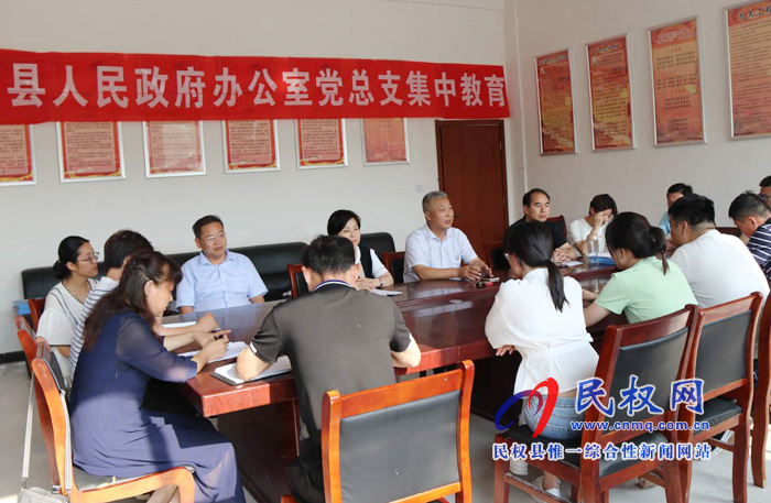 县政府办公室党总支召开集中教育座谈会 县政府办公室党总支召开集中教育座谈会