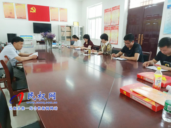 县委编办召开党支部党员大会 县委编办召开党支部党员大会
