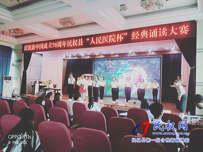 民权县举行中华经典诵读大赛 民权县举行中华经典诵读大赛