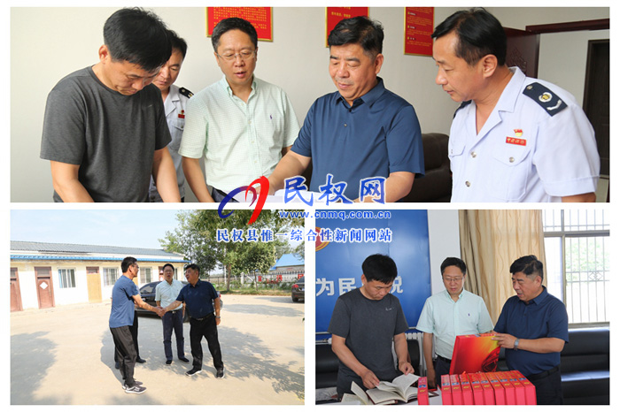 商丘市税务局党委委员、副局长陈继峰莅临县税务局调研党建工作 商丘市税务局党委委员、副局长陈继峰莅临县税务局调研党建工作
