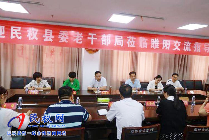 老干部局:架起友谊桥,学习同提高 老干部局:架起友谊桥,学习同提高