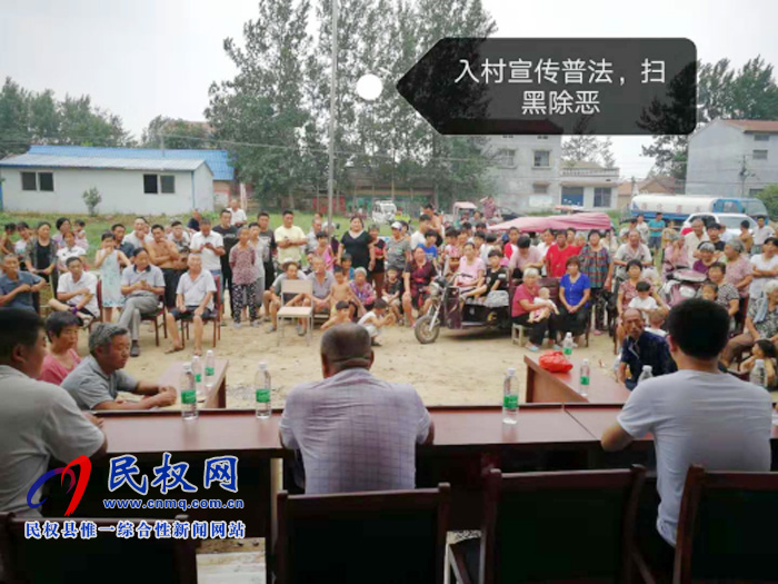 县司法局南华司法所三措施开展扫黑除恶专项斗争 县司法局南华司法所三措施开展扫黑除恶专项斗争