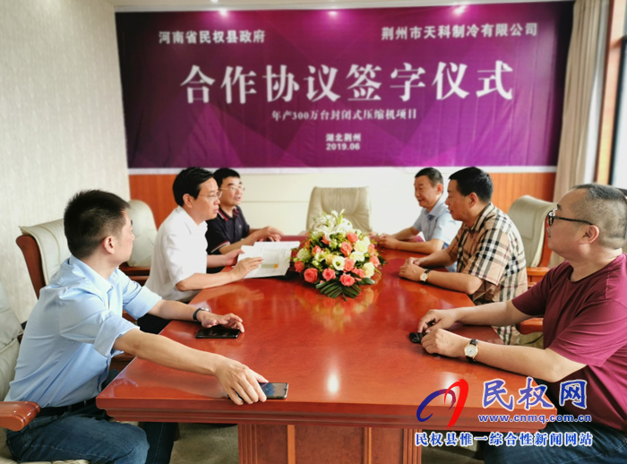 市人大常委会副主任、县委书记姬脉常赴湖北荆州市开展招商活动 市人大常委会副主任、县委书记姬脉常赴湖北荆州市开展招商活动