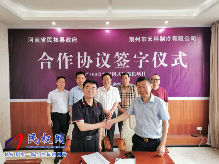 市人大常委会副主任、县委书记姬脉常赴湖北荆州市开展招商活动 市人大常委会副主任、县委书记姬脉常赴湖北荆州市开展招商活动
