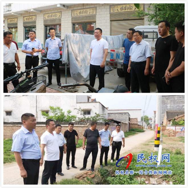 伯党乡召开集镇区“寨海子”集中整治工作现场办公会 伯党乡召开集镇区“寨海子”集中整治工作现场办公会