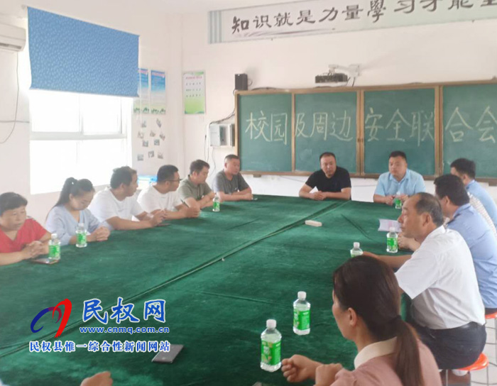 龙塘镇开展校园及周边安全建设年、预防未成年人溺亡专项治理活动 龙塘镇开展校园及周边安全建设年、预防未成年人溺亡专项治理活动