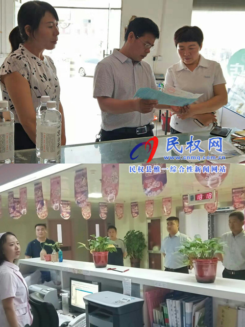县医保局持续开展打击欺诈骗保专项行动 县医保局持续开展打击欺诈骗保专项行动