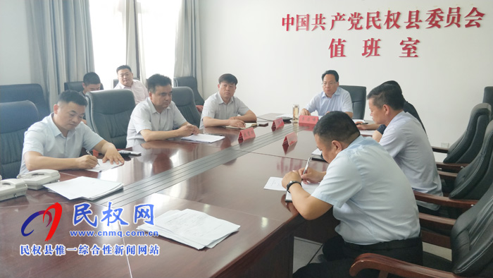 我县组织收听收看全市脱贫攻坚问题整改及重点工作推进电视电话会 我县组织收听收看全市脱贫攻坚问题整改及重点工作推进电视电话会