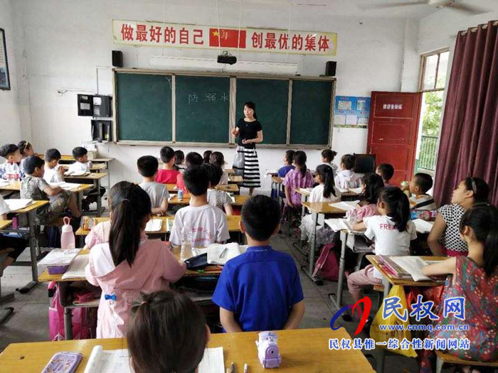 伯党中心校集中开展防溺水主题班会 伯党中心校集中开展防溺水主题班会