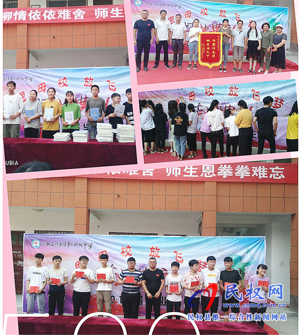 北关二中举办2019届毕业生毕业典礼 北关二中举办2019届毕业生毕业典礼