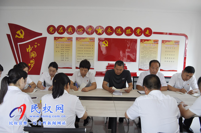 县东方超市党支部开展“不忘初心 牢记使命 重温入党誓词 促进企业发展”活动 县东方超市党支部开展“不忘初心 牢记使命 重温入党誓词 促进企业发展”活动