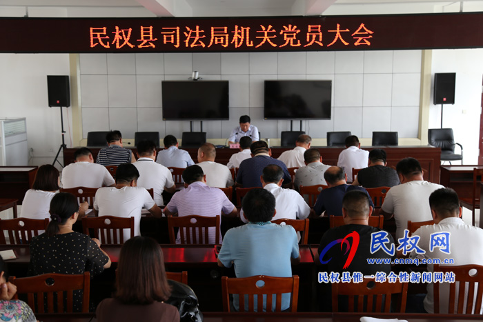 县司法局开展庆“七一”建党节系列活动 县司法局开展庆“七一”建党节系列活动