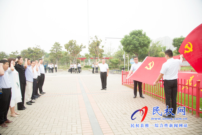 县工商联开展“凝心聚力迎七一 不忘初心跟党走”党建主题活动 县工商联开展“凝心聚力迎七一 不忘初心跟党走”党建主题活动