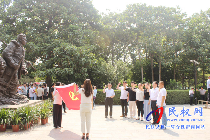 县政务服务和大数据管理局组织党员赴焦裕禄同志纪念馆参观学习 县政务服务和大数据管理局组织党员赴焦裕禄同志纪念馆参观学习