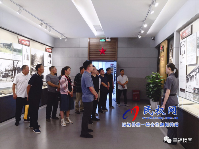 野岗镇杨堂村党员干部庆“七一”赴新县革命老区开展党建教育活动 野岗镇杨堂村党员干部庆“七一”赴新县革命老区开展党建教育活动