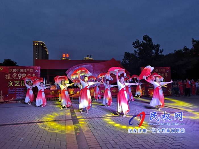 民权县志愿者协会庆祝中国共产党建党98周年文艺汇演在东区广场举行