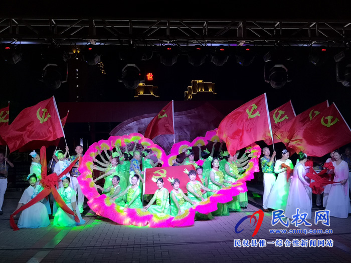 民权县志愿者协会庆祝中国共产党建党98周年文艺汇演在东区广场举行 民权县志愿者协会庆祝中国共产党建党98周年文艺汇演在东区广场举行