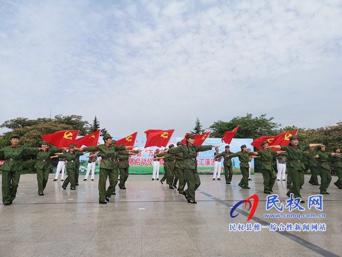 民权：迎七一 举行“万步有约”健走大赛暨经典红歌群众汇演活动