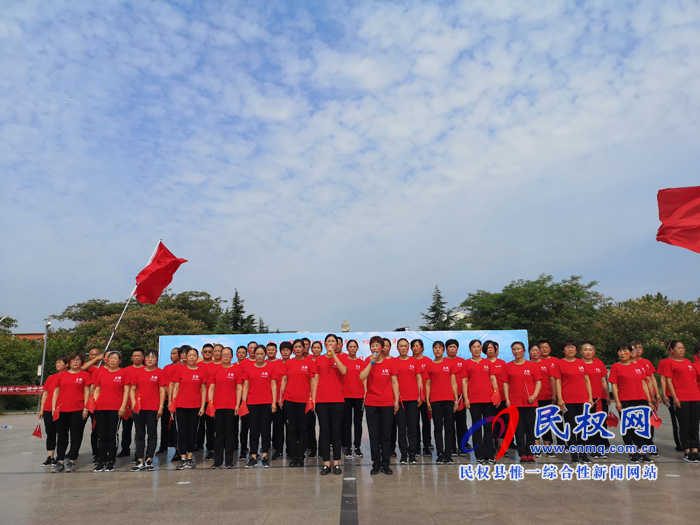 民权:迎七一 举行“万步有约”健走大赛暨经典红歌群众汇演活动 民权:迎七一 举行“万步有约”健走大赛暨经典红歌群众汇演活动