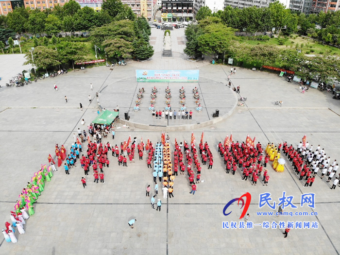 民权:迎七一 举行“万步有约”健走大赛暨经典红歌群众汇演活动 民权:迎七一 举行“万步有约”健走大赛暨经典红歌群众汇演活动