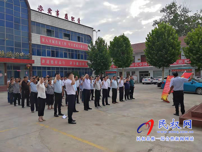 龙塘镇开展“庆七一  不忘初心，牢记使命”学习活动