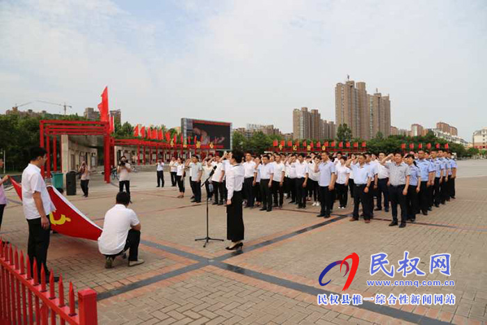 民权县委组织部在党建文化公园举行新党员入党宣誓活动