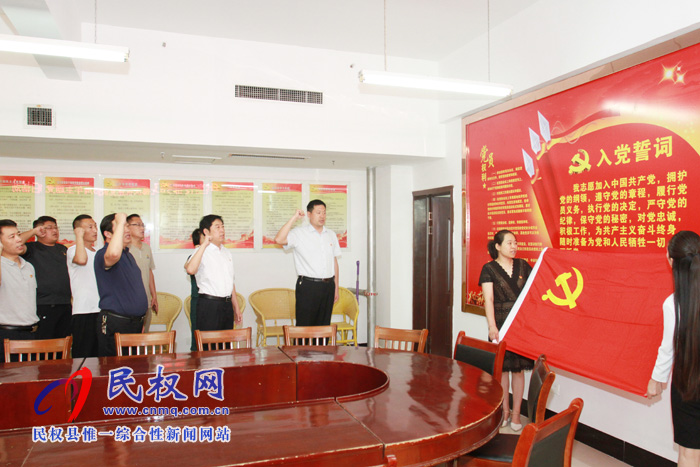 县委宣传部开展庆祝建党98周年“七一”主题党日活动 县委宣传部开展庆祝建党98周年“七一”主题党日活动