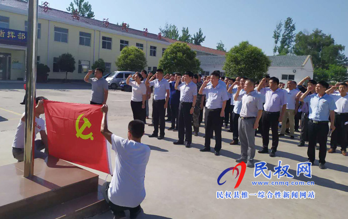 林七乡开展庆“七一”党委书记讲党课暨重温入党誓词活动 林七乡开展庆“七一”党委书记讲党课暨重温入党誓词活动