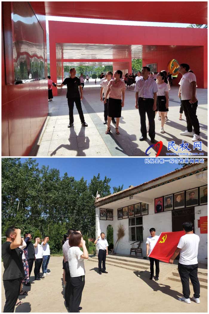 民权县交通运输局丰富多彩庆“七一” 民权县交通运输局丰富多彩庆“七一”
