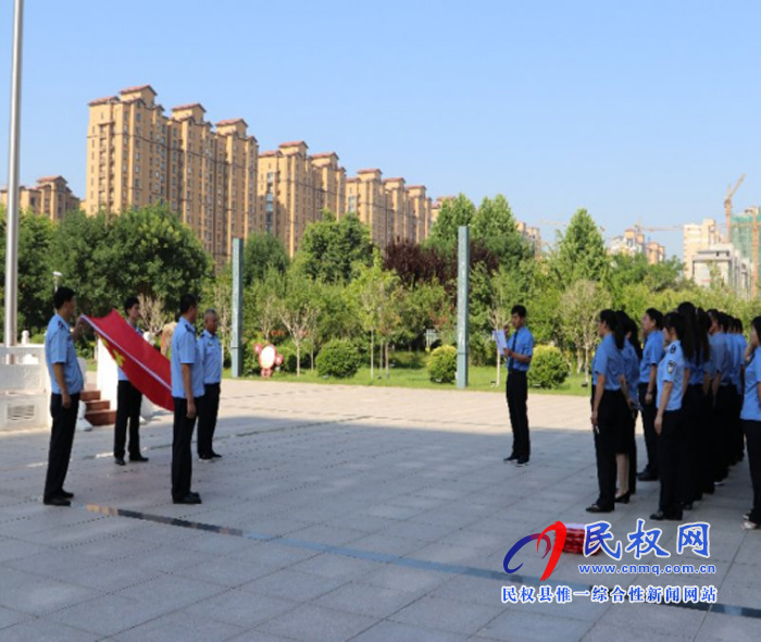 民权县人民检察院举行“七一”建党节活动 民权县人民检察院举行“七一”建党节活动