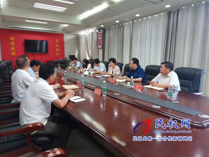 民权县高级中学规划设计工作协调会召开 民权县高级中学规划设计工作协调会召开
