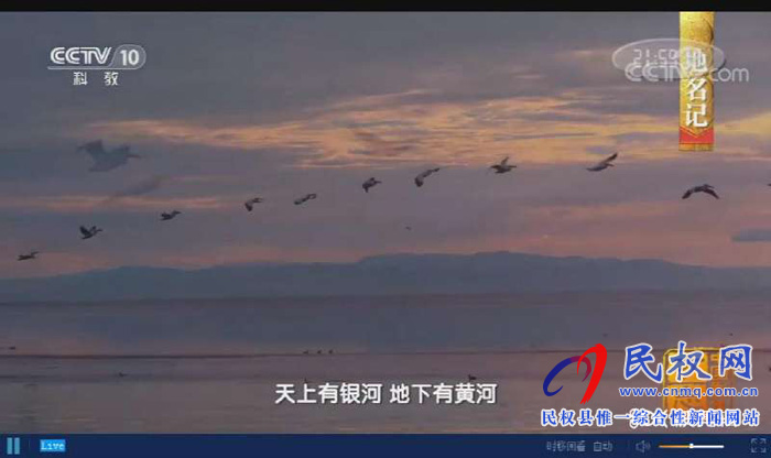 《中国影像方志•民权篇》在央视精彩播出后引发热烈反响 《中国影像方志•民权篇》在央视精彩播出后引发热烈反响