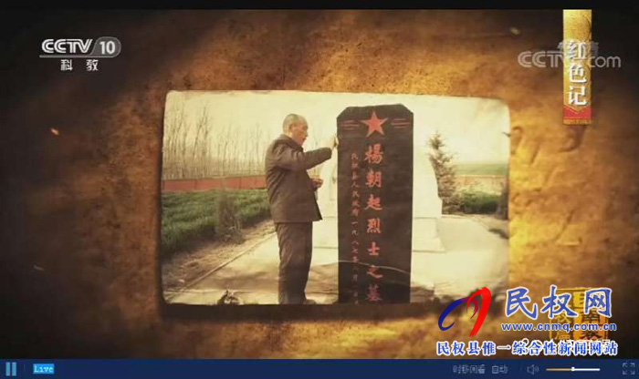 《中国影像方志•民权篇》在央视精彩播出后引发热烈反响