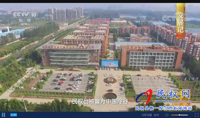 《中国影像方志•民权篇》在央视精彩播出后引发热烈反响 《中国影像方志•民权篇》在央视精彩播出后引发热烈反响