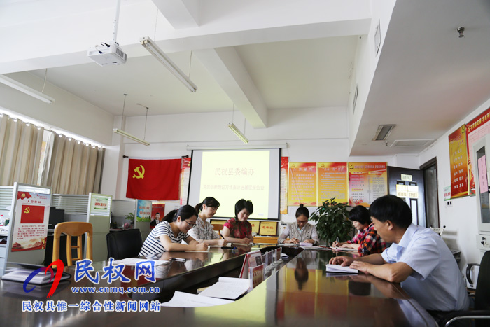 县委编办开展“党的创新理论进基层”活动 县委编办开展“党的创新理论进基层”活动