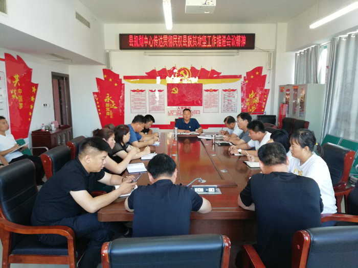 县规划中心传达贯彻全县脱贫攻坚工作推进会议精神 县规划中心传达贯彻全县脱贫攻坚工作推进会议精神