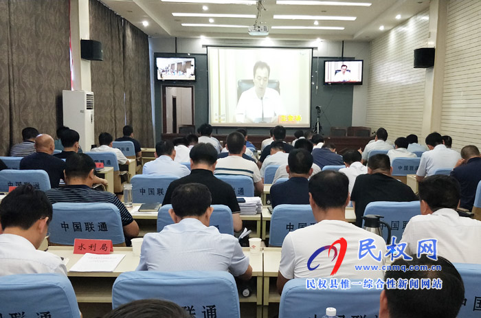 我县组织收听收看全省脱贫攻坚问题整改工作推进电视电话会议 我县组织收听收看全省脱贫攻坚问题整改工作推进电视电话会议
