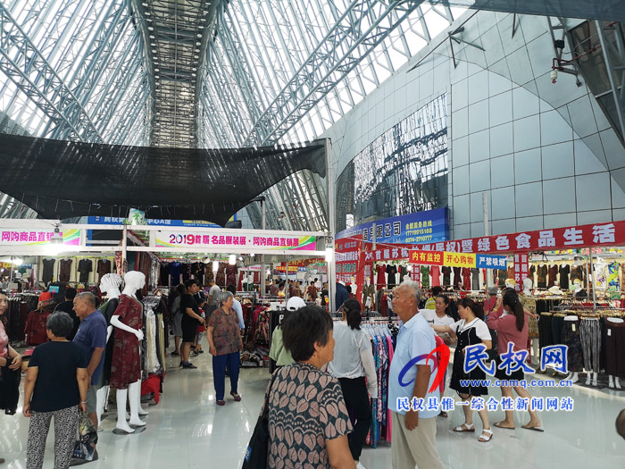 2019民权首届苏杭丝绸展暨生活用品博览会在我县梦蝶会展中心今日拉开序幕 2019民权首届苏杭丝绸展暨生活用品博览会在我县梦蝶会展中心今日拉开序幕