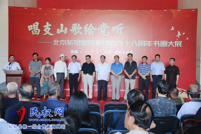我县展品参加在北京庆祝建党九十八周年书画展暨商丘市非物质文化遗产精品展 我县展品参加在北京庆祝建党九十八周年书画展暨商丘市非物质文化遗产精品展